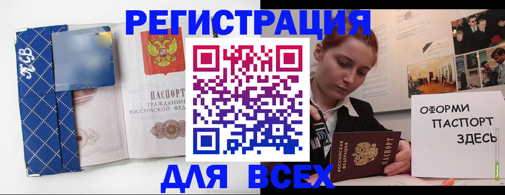 найти адрес прописки в Свирске